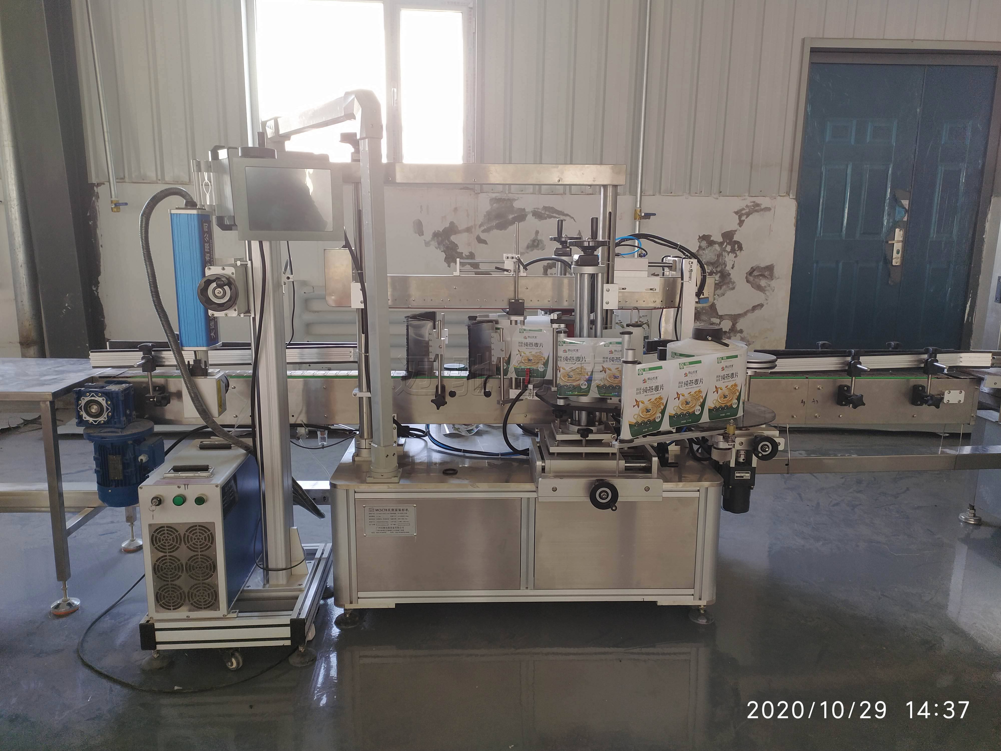 中國十大包裝機械設(shè)備廠