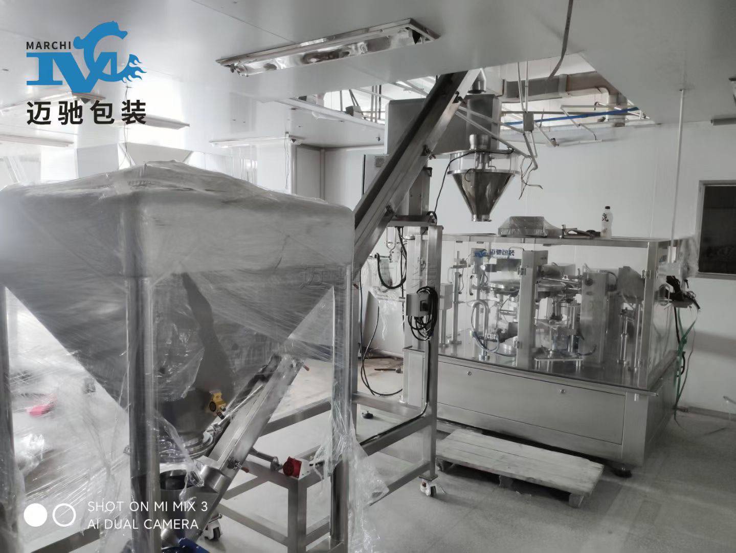 自動(dòng)真空包裝機(jī)與食品包裝機(jī)械選型指南